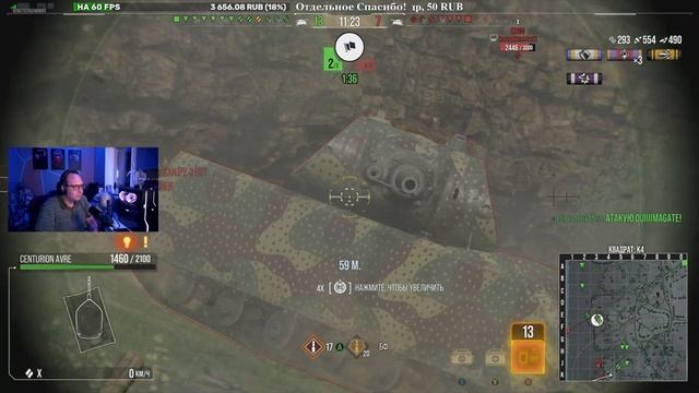 Сезон, контракт... Рутина. World Of Tanks Modern Armor (XBOX/PLAYSTATION)