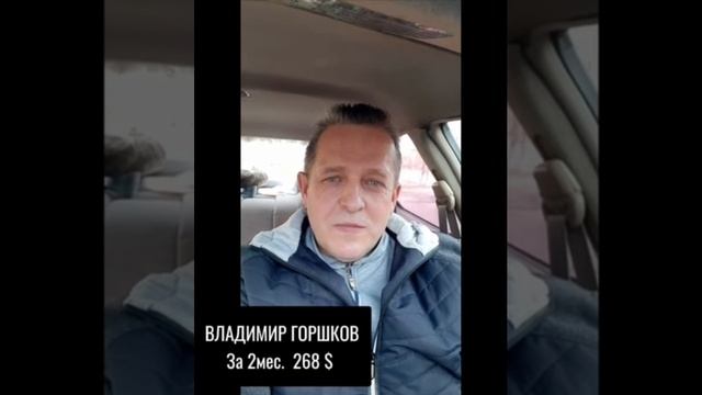 Пассивный доход. Отзывы. смотреть онлайн