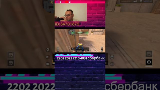 60 фпс плеер с телефона в Standoff2