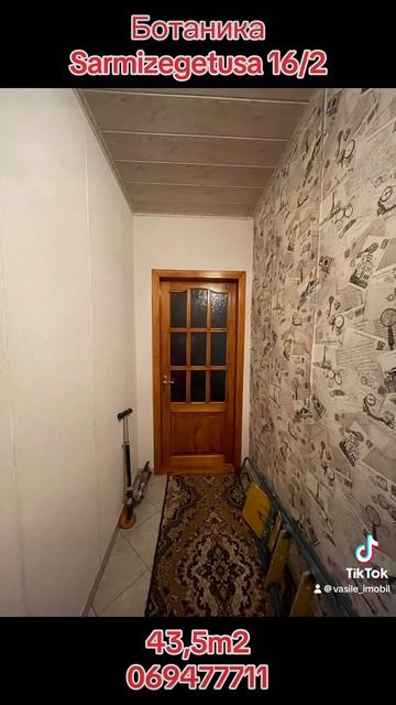 Ботаника 069477711 #недвижимость #квартира #realestate #ипотека смотреть онлайн