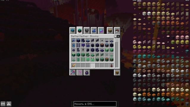 Новые биомы в Майнкрафт // Better Nether // Minecraft Mods // Обзор Мод