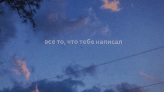 Qwiza - чувства (lyric Video, 2025)