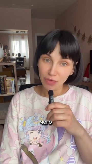 Как составлять карту жеданий | Растущая Луна 2025 | карта смотреть онлайн