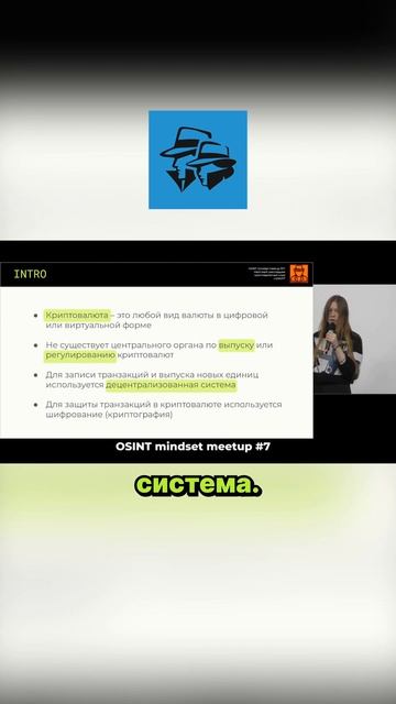 Что такое криптовалюты - определение смотреть онлайн