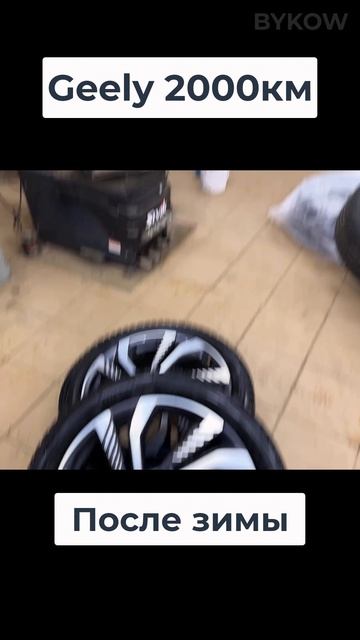 Geely Monjaro после зимы на шиномонтаж смотреть онлайн