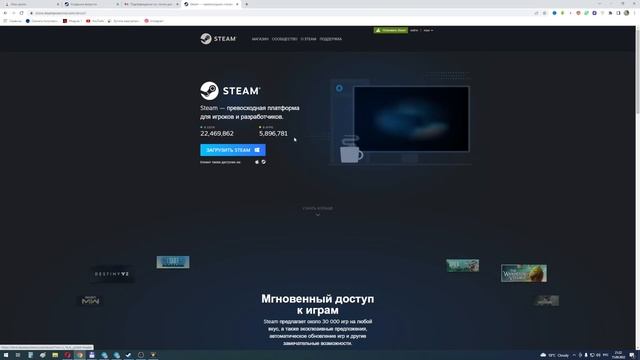 Где скачать и как установить Dota 2? БЕСПЛАТНО смотреть онлайн