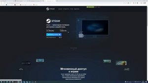 Где скачать и как установить Dota 2?  БЕСПЛАТНО