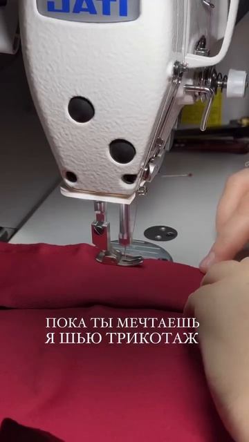 TG: proshitacademy 79607961919 Научим шитьмоделировать Пом?