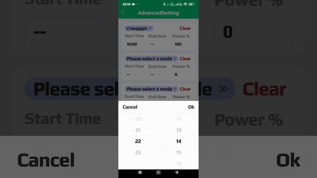 настройка светильника week aqua (Вик Аква) смотреть онлайн