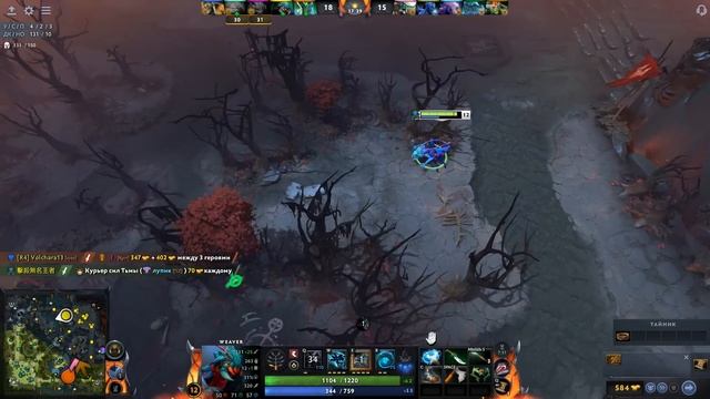 НОВАЯ МЕТА ВИВЕР КЕРРИ? ШИКУЧИ АСПЕКТ 7.38🔥WEAVER DOTA 2 смотреть онлайн