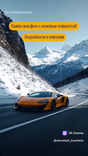 Как оживить фото с помощью нейросети | Пошаговая инстр смотреть онлайн