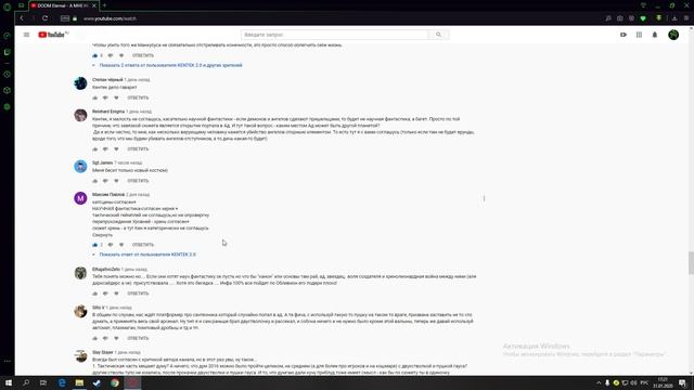DOOM Eternal - А мне не нравится (Читаю комментарии)