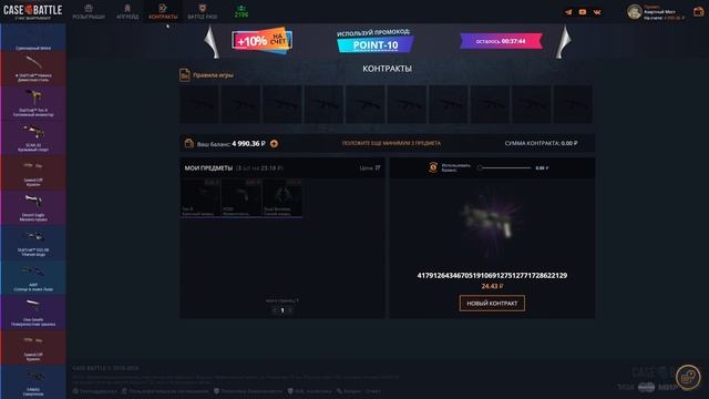 КЕЙСБАТЛ ВЫБИЛ ПЕРЧАТКИ ? CASEBATTLE НАЧАЛ ВЫДАВАТЬ? ТАКТИК