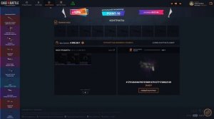 КЕЙСБАТЛ ВЫБИЛ ПЕРЧАТКИ ? CASEBATTLE НАЧАЛ ВЫДАВАТЬ? ТАКТИК