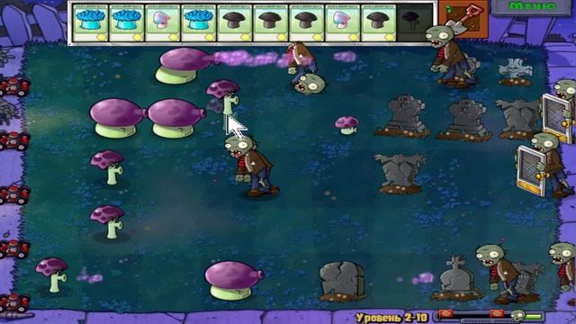 ЯБЛОЧНАЯ ЛУЖАЙКА ► Plants VS Zombies #17 смотреть онлайн