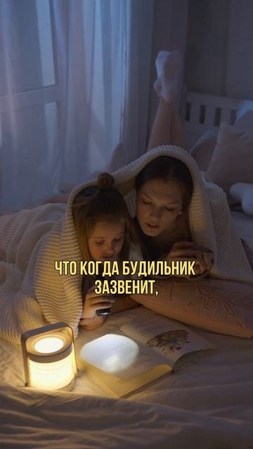 Как уложить маленького ребёнка спать? #воспитаниедете смотреть онлайн