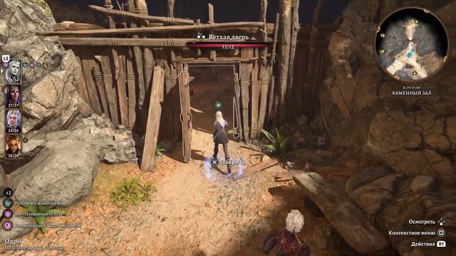 Внутри Рощи друидов ➤ #5 Baldur's Gate 3. Прохождение на «добл смотреть онлайн