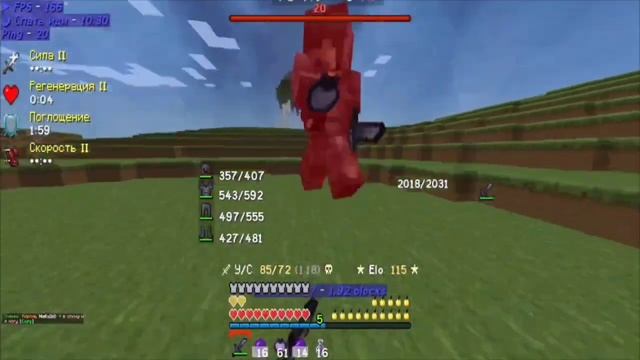PvP Bpvp || Сьел нубов на завтрак смотреть онлайн