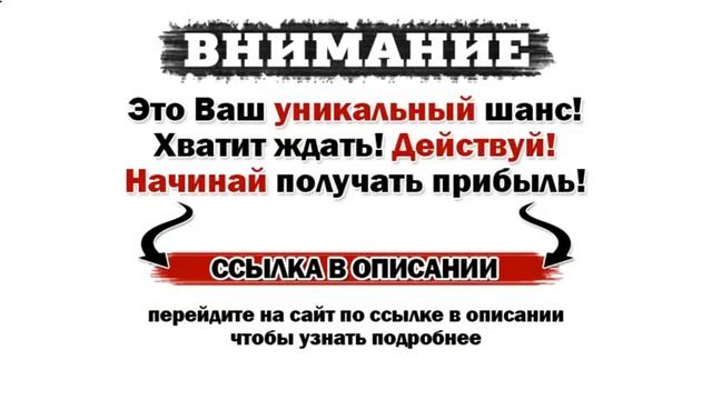 Глобус работа в интернете без в ложений смотреть онлайн