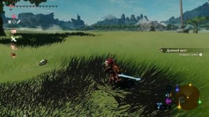 The Legend of Zelda: Breath of the Wild || Броня Фантома