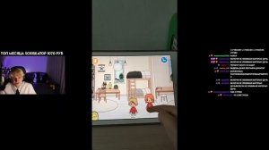 СВАРКА СМОТРИТ: 💖СЕРИАЛ СТРАННАЯ ЛЮБОВЬ 💖TOCA BOCA ТИК Т