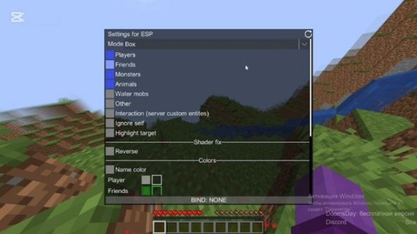 Гайд на Doomsday Client Minecraft
