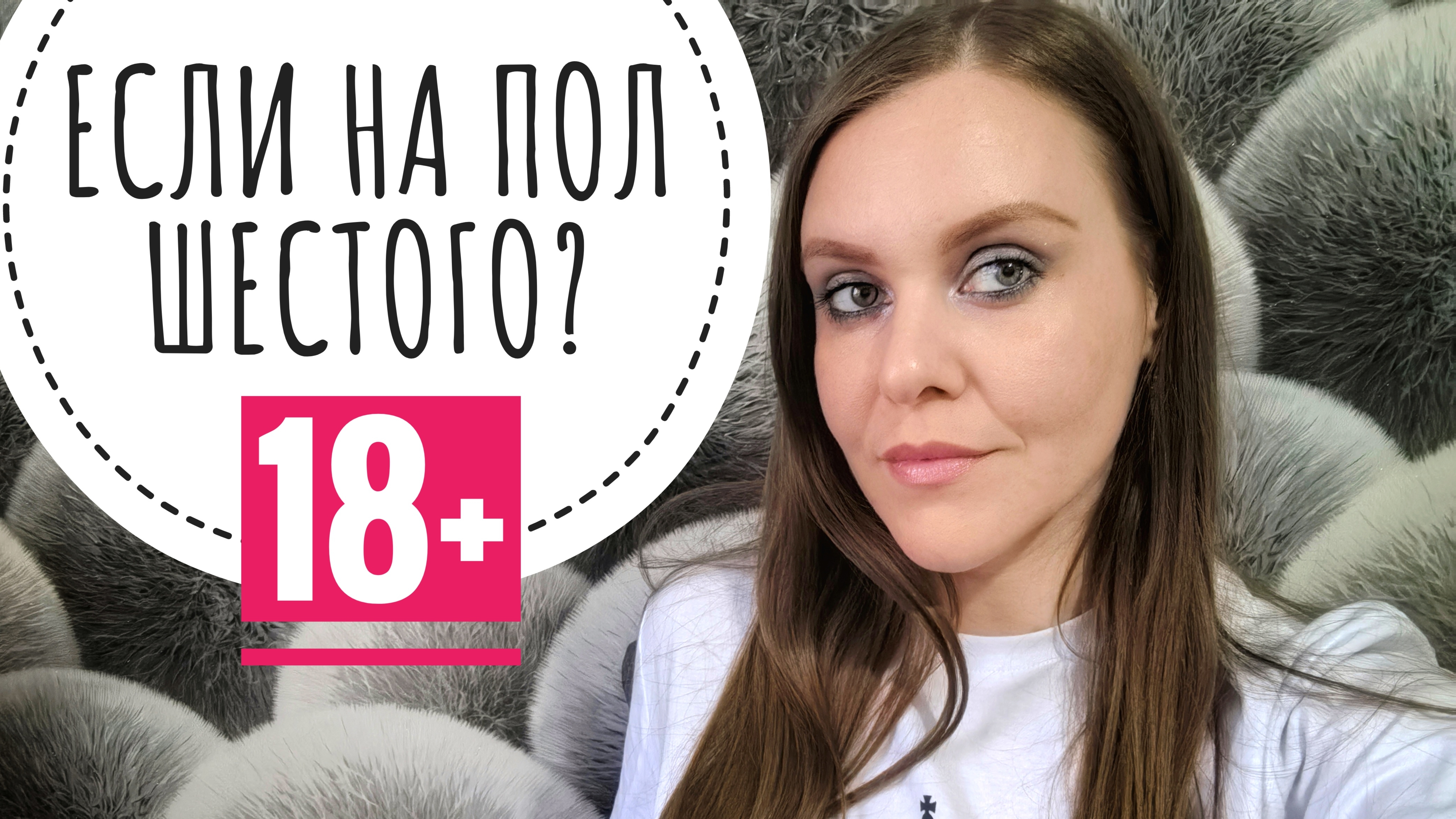 КАК ПОКОРИТЬ ЛЮБУЮ ЖЕНЩИНУ. СОВЕТЫ МУЖЧИНАМ. смотреть онлайн