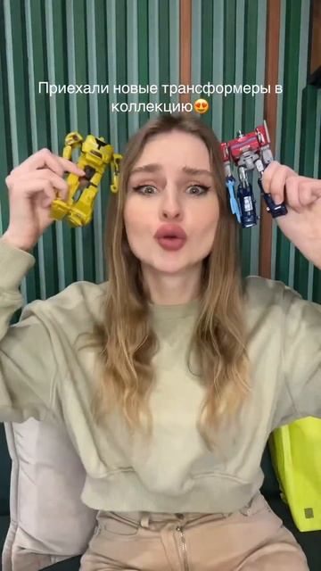меня переполняют эмоции. Делаем обзор? #трансформеры #megatron #optimusprime #bumblebee смотреть онлайн