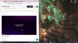 2 cерия на рилике