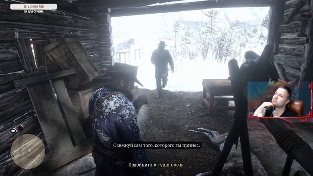 Red Dead Redemption 2 #1 Колтер. смотреть онлайн