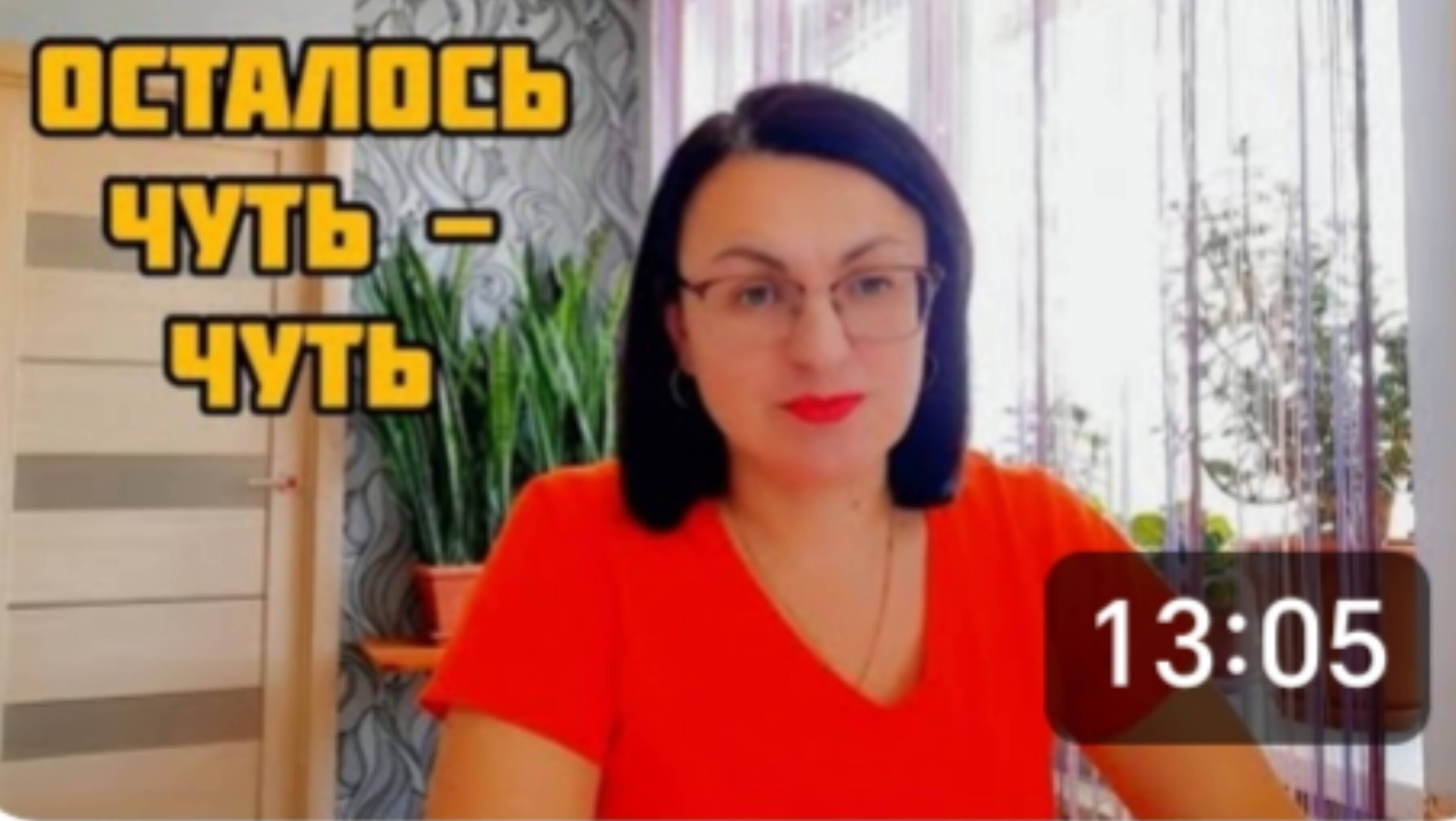 СДАЮ АНАЛИЗЫ К ОНКОЛОГУ, что прошла 💉🩸🩻 и, что осталось. 😱 смотреть онлайн