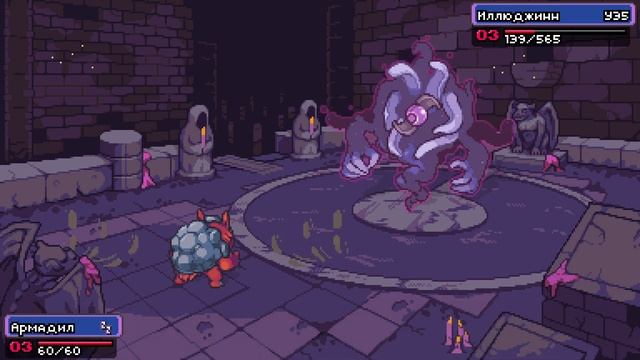 ПРОТИВ ОЧЕРЕДНОГО ТИТАНА / Coromon