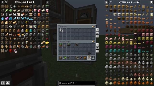 Шахтерский бур в майнкрафте! Майнкрафт Create 1.20.1 смотреть онлайн