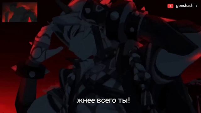 Jujutsu kaisen x genshin op "specialz" русский кавер смотреть онлайн