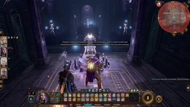 Baldur's Gate 3 ТЁМНЫЙ СОБЛАЗН очень злое прохождение #36 Шедо смотреть онлайн