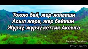 Нурайым Кетеличи Аксыга