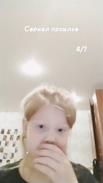 Сериал прошлое бабушка дала диски и пошла в сарай а да? смотреть онлайн