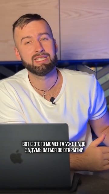 Нужно ли ОТКРЫВАТЬ ИП для ТОВАРНОГО БИЗНЕСА? #shorts смотреть онлайн