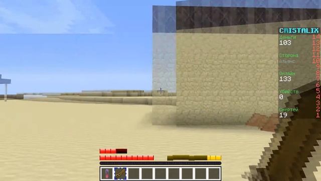 Играем В Jedi Craft Cristalix #2 смотреть онлайн