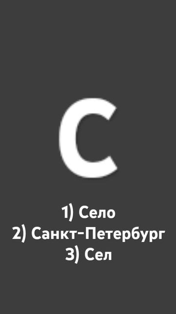 3Слова есть #торкия #countryballs #маппинг #страны #мем #maping #м? смотреть онлайн