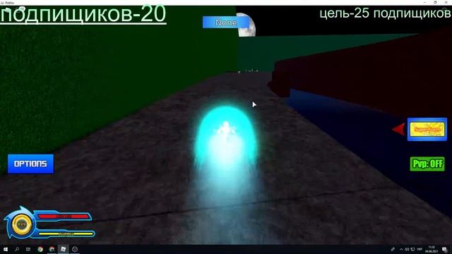 Обзор рижима в роблоксе Sonic Ultimate Rpg