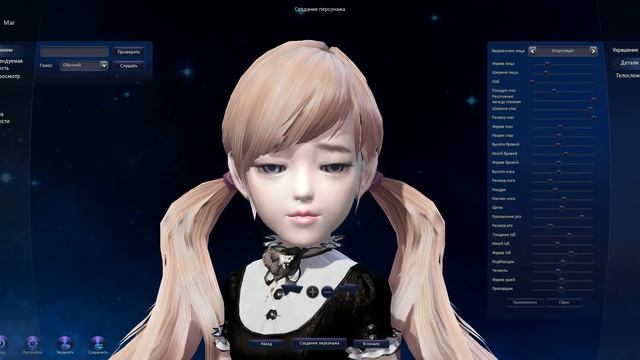 Aion Zomba Айон Зомба 2018 Character Creator