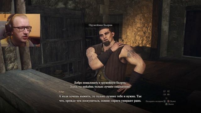 ДОБРАЛИСЬ ДО ГОРОДА / ПРОХОЖДЕНИЕ Dragon’s Dogma 2 #3 смотреть онлайн