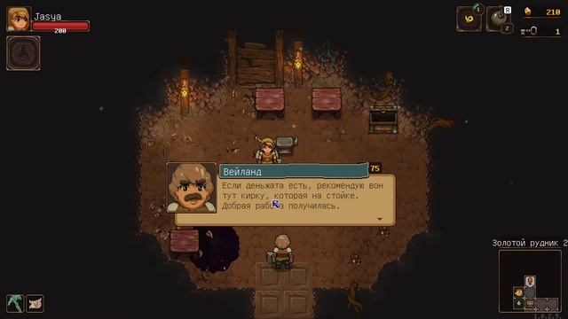 ГОЛЕМ-КАМЕНЮКА ➤ UNDERMINE ПРОХОЖДЕНИЕ #1 смотреть онлайн