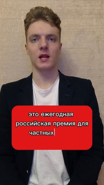21 декабря 2023 #новости #банки #Альфа_банк #Wealth_Navigator_Awards смотреть онлайн