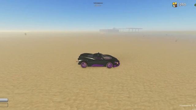 Как пройти босса на 3500 метров в A Dusty Trip Или же пыльная п