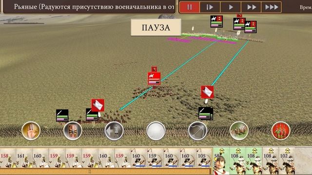 Rome Total War - Макс. сложность - Греческие города - Без пораж смотреть онлайн