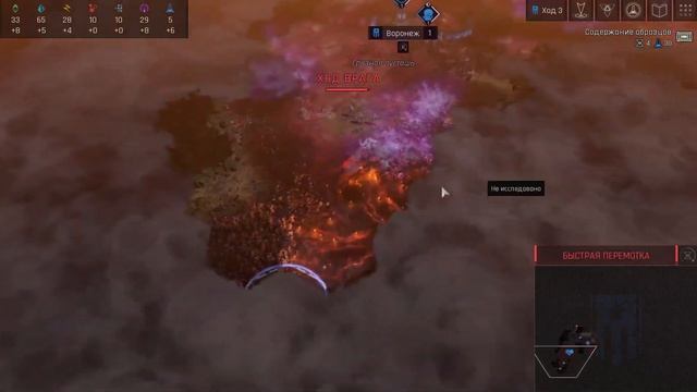 Gladius с дипломатией // Первые часы в Zephon смотреть онлайн