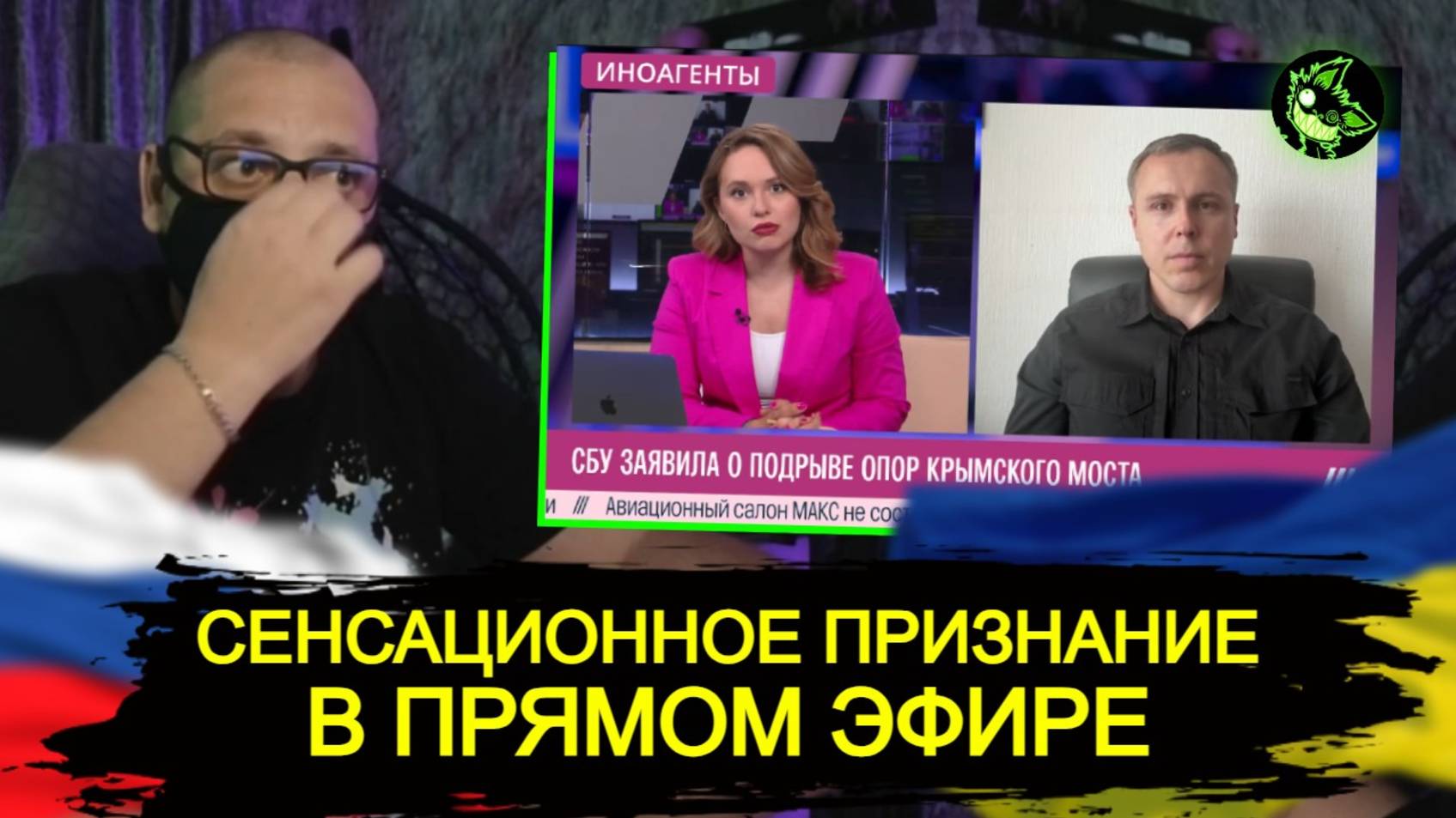Сенсационное признание прозвучало в ПРЯМОМ ЭФИРЕ смотреть онлайн