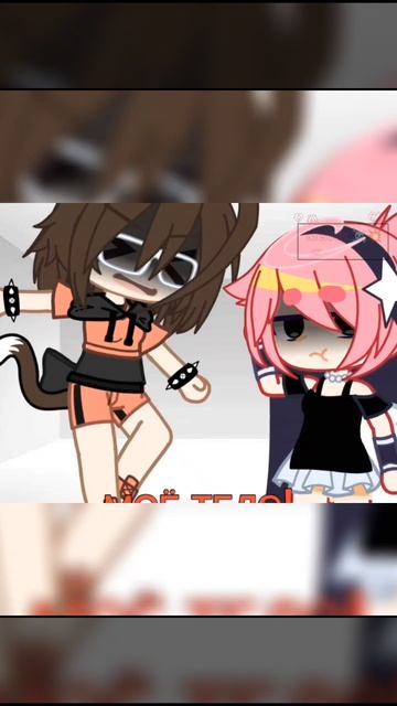 я из прошлого и сейчас #актив #подпишись #тренд #гачала?